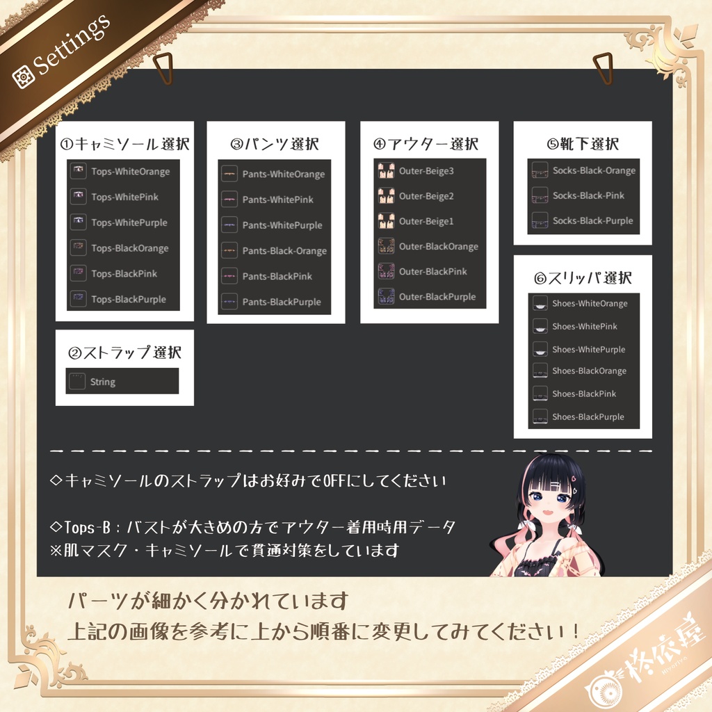 【VRoid】Halloweenルームウェア2025|Halloween Roomwear