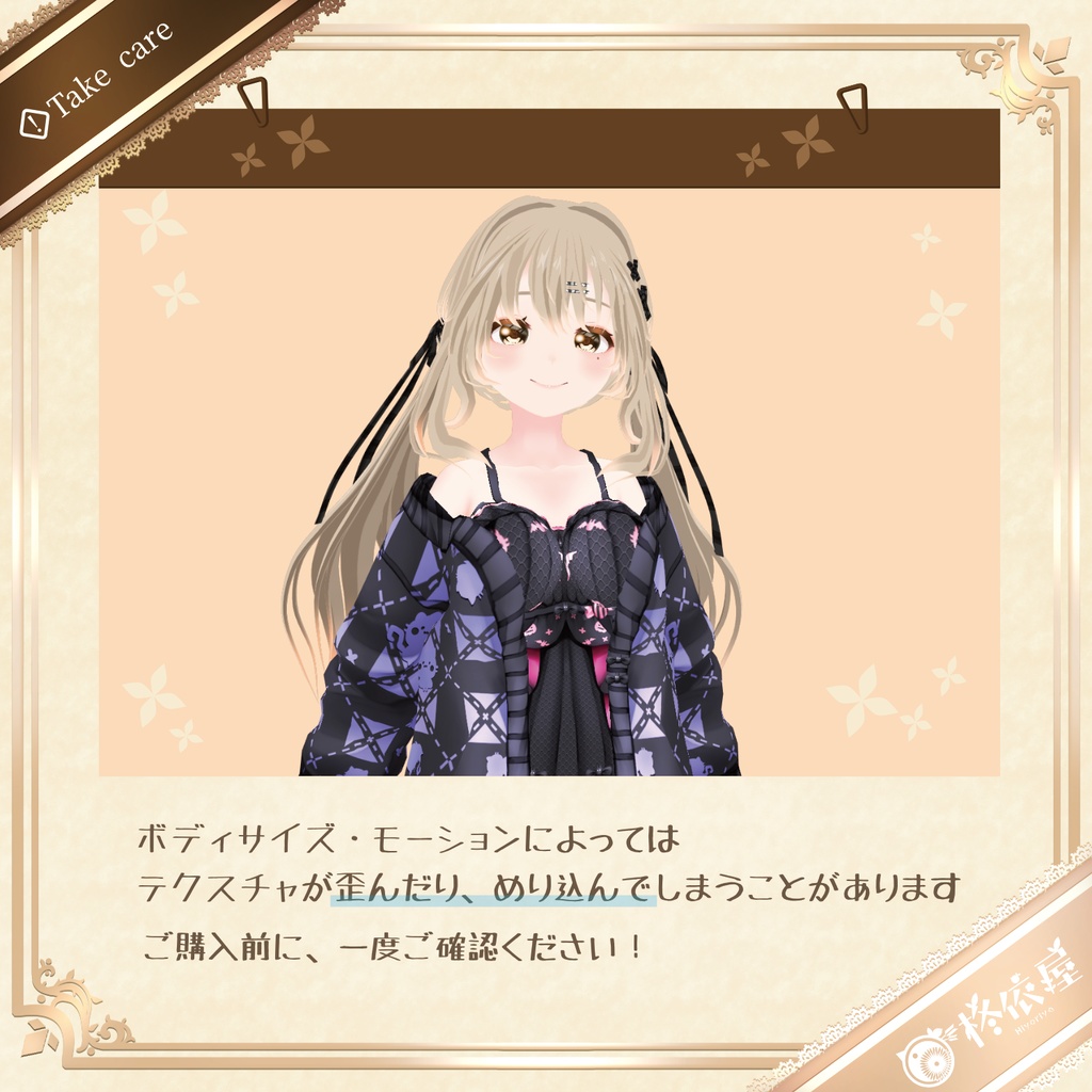 【VRoid】Halloweenルームウェア2025|Halloween Roomwear