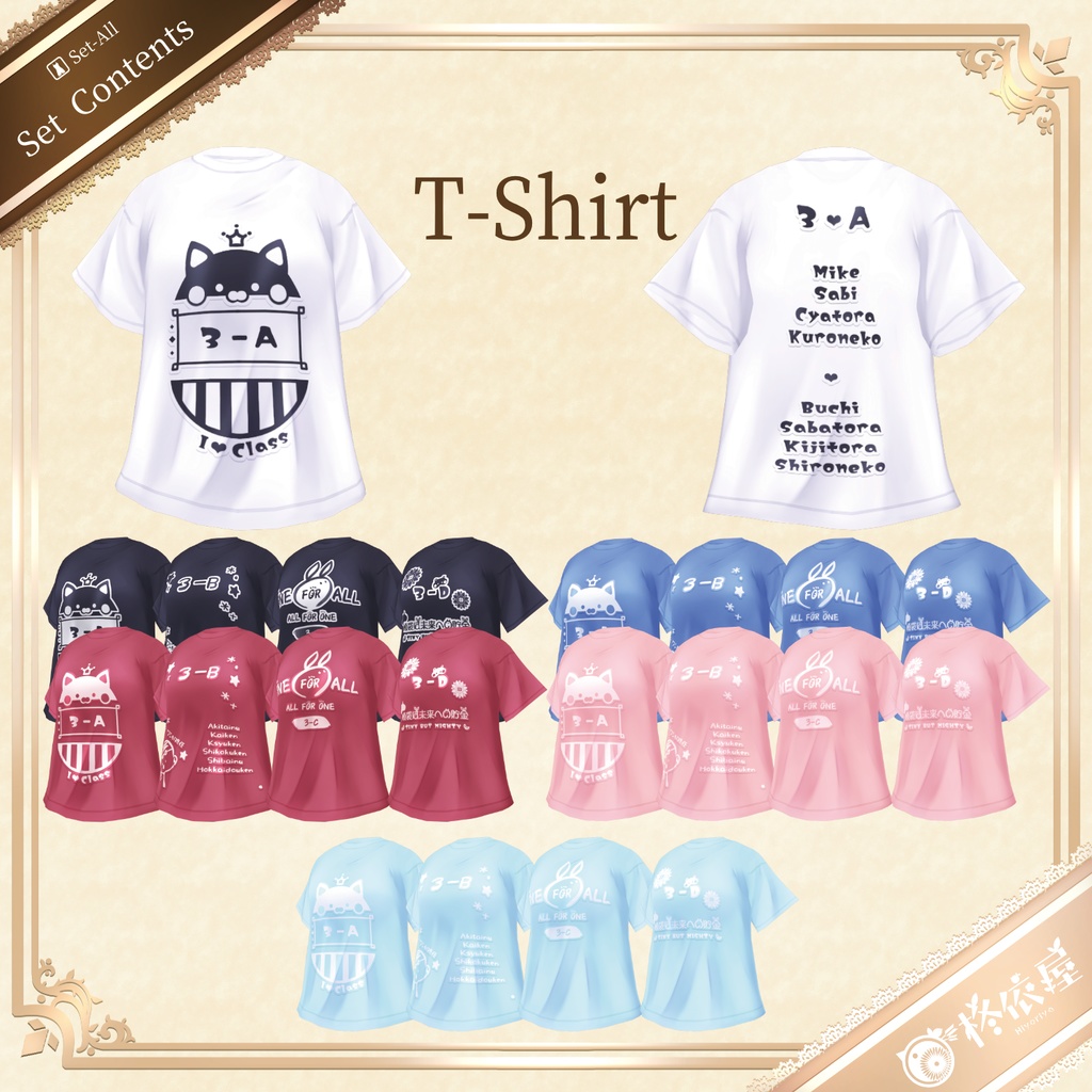 【VRoid】クラスTシャツ風ジャージ|Class T-shirt style Tracksuit