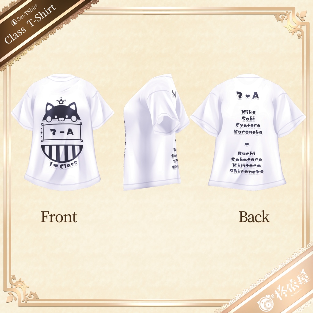 【VRoid】クラスTシャツ風ジャージ|Class T-shirt style Tracksuit