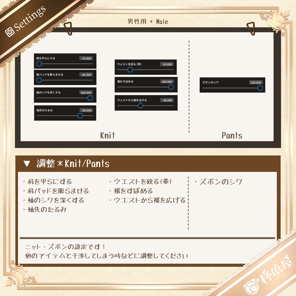 【VRoid】もこもこボタンケーブルニット|Fluffy Button Cable Knit Sweater