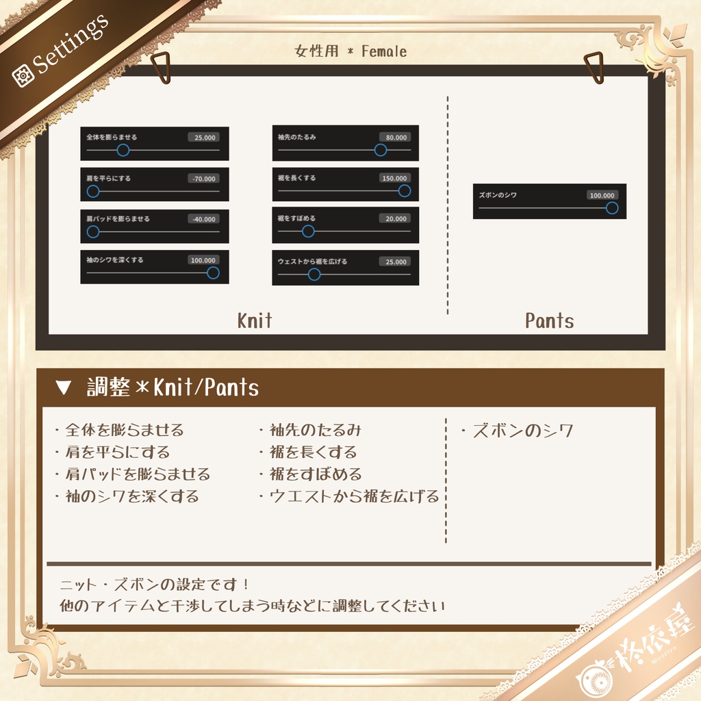 【VRoid】もこもこボタンケーブルニット|Fluffy Button Cable Knit Sweater