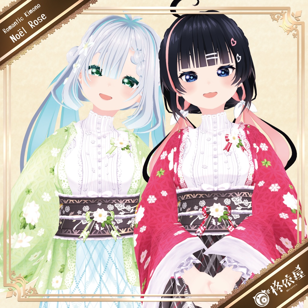 【VRoid】浪漫着物 ノエルローズ｜Romantic Kimono Noël Rose　