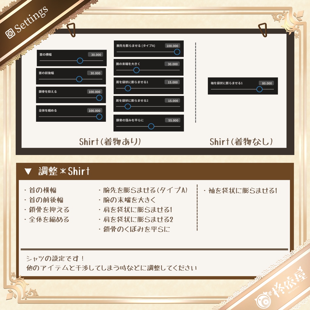 【VRoid】浪漫着物 ノエルローズ|Romantic Kimono Noël Rose