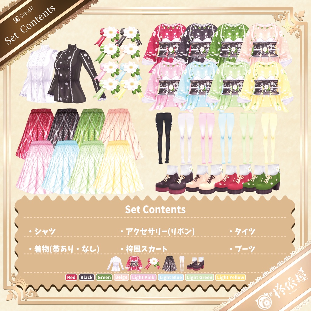 【VRoid】浪漫着物 ノエルローズ|Romantic Kimono Noël Rose