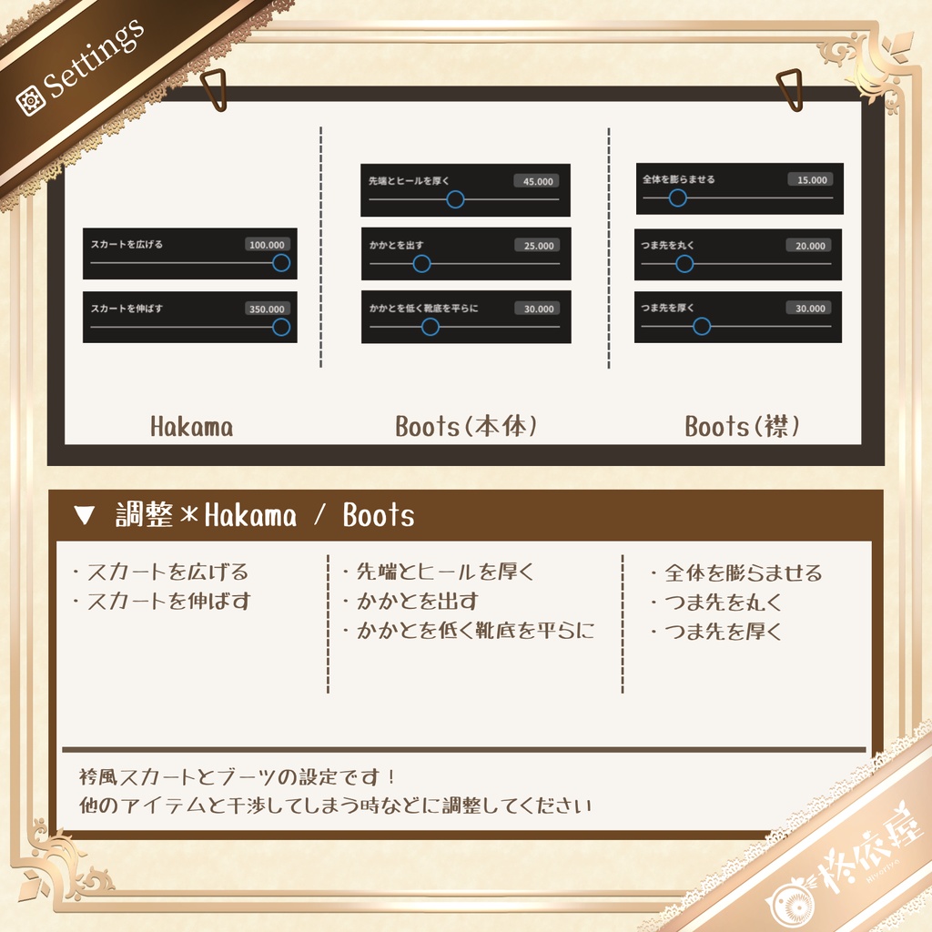 【VRoid】浪漫着物 ノエルローズ|Romantic Kimono Noël Rose