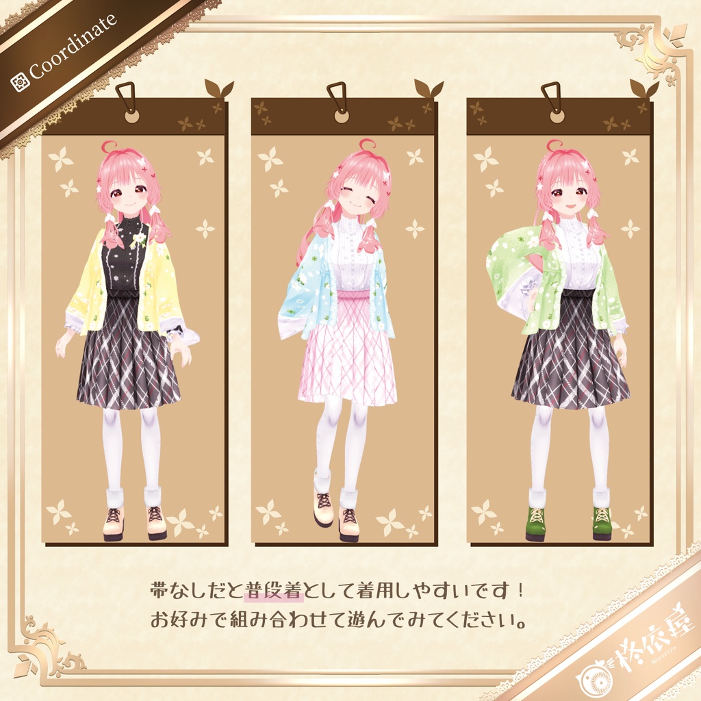 【VRoid】浪漫着物 ノエルローズ|Romantic Kimono Noël Rose