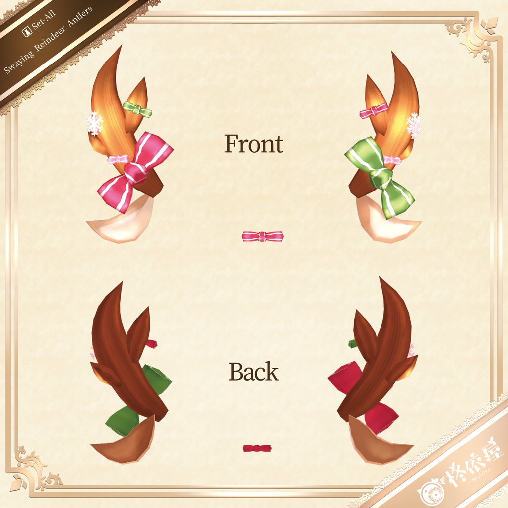 【VRoid】ふわ揺れトナカイ角&クリスマスリボン・雪の結晶セット|Swaying Reindeer Antlers & Festive Ribbon Snowflake Set