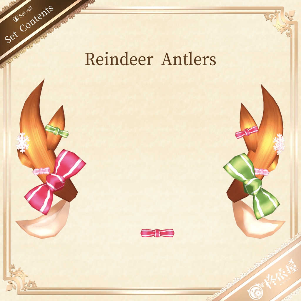 【VRoid】ふわ揺れトナカイ角&クリスマスリボン・雪の結晶セット|Swaying Reindeer Antlers & Festive Ribbon Snowflake Set