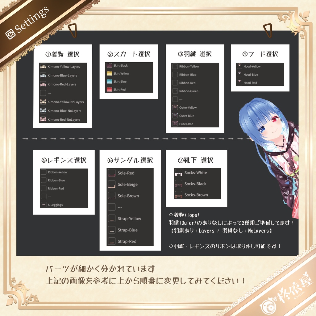 【VRoid】NewYear2026!アーガイル・モダン和洋折衷着物|Argyle Modern Fusion Kimono