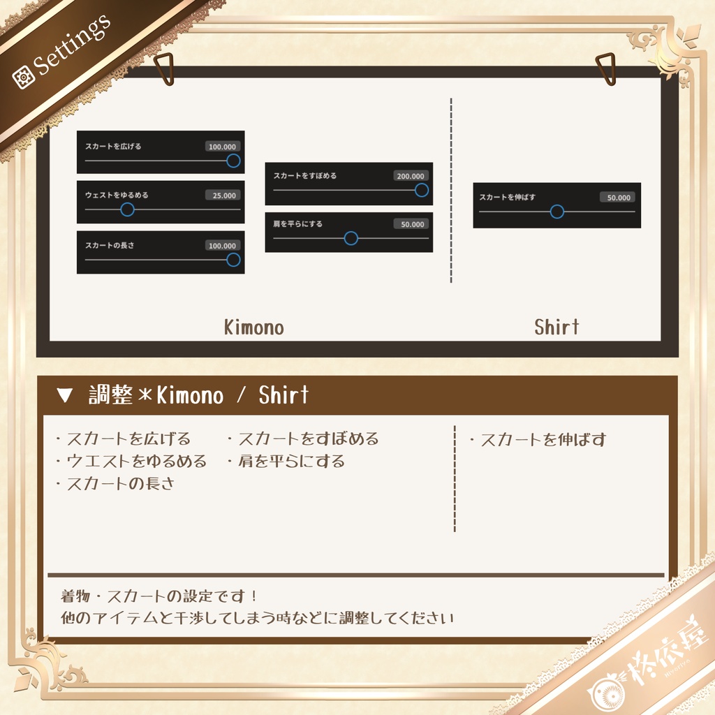 【VRoid】NewYear2026!アーガイル・モダン和洋折衷着物|Argyle Modern Fusion Kimono