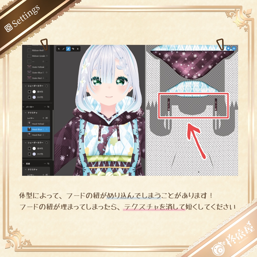 【VRoid】NewYear2026!アーガイル・モダン和洋折衷着物|Argyle Modern Fusion Kimono