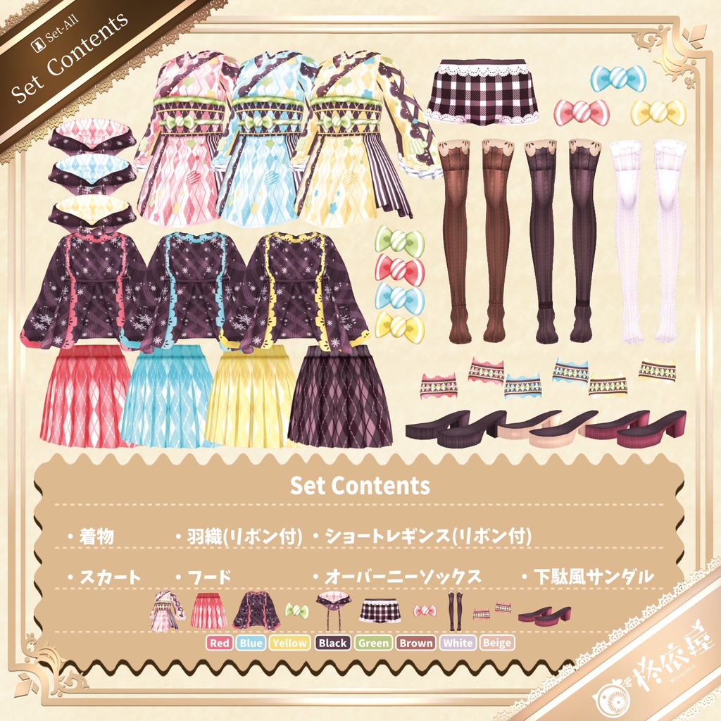 【VRoid】NewYear2026!アーガイル・モダン和洋折衷着物|Argyle Modern Fusion Kimono