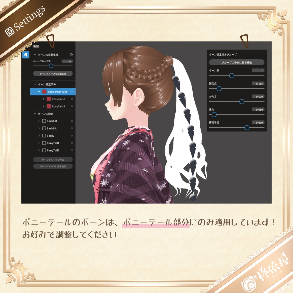 【VRoid】NewYear2026!アーガイル・モダン和洋折衷着物|Argyle Modern Fusion Kimono