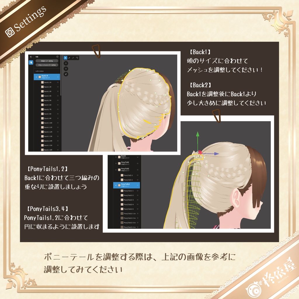 【VRoid】NewYear2026!アーガイル・モダン和洋折衷着物|Argyle Modern Fusion Kimono