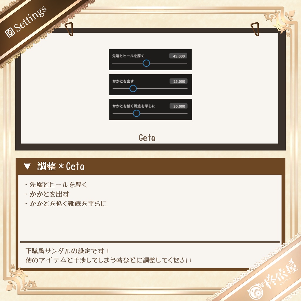 【VRoid】NewYear2026!アーガイル・モダン和洋折衷着物|Argyle Modern Fusion Kimono