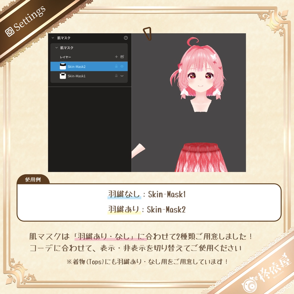 【VRoid】NewYear2026!アーガイル・モダン和洋折衷着物|Argyle Modern Fusion Kimono