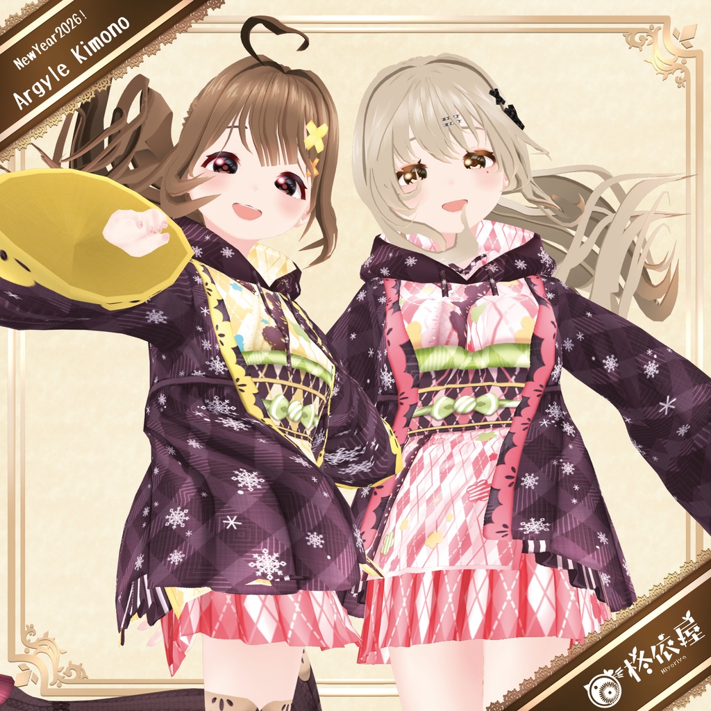 【VRoid】NewYear2026！アーガイル・モダン和洋折衷着物｜Argyle Modern Fusion Kimono