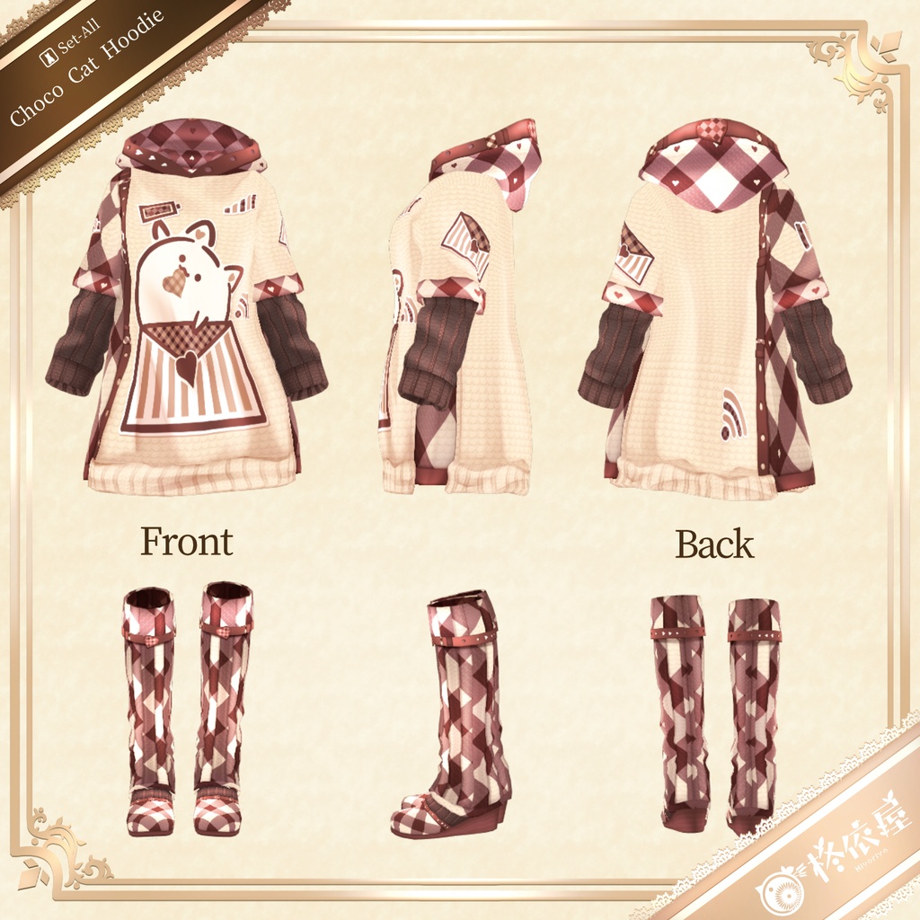 【VRoid】チョコねこレターパーカー|Chocolate Cat Mailer Hoodie