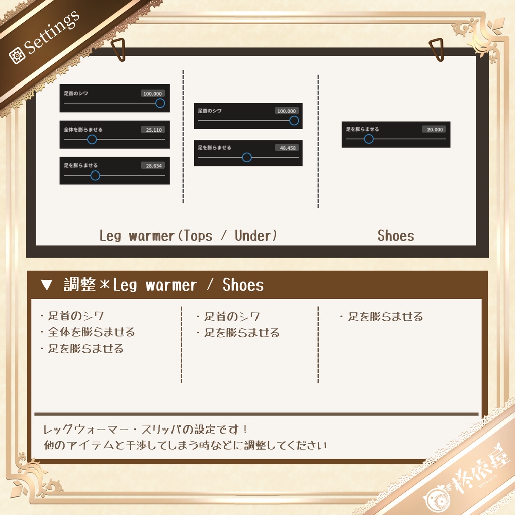 【VRoid】チョコねこレターパーカー|Chocolate Cat Mailer Hoodie