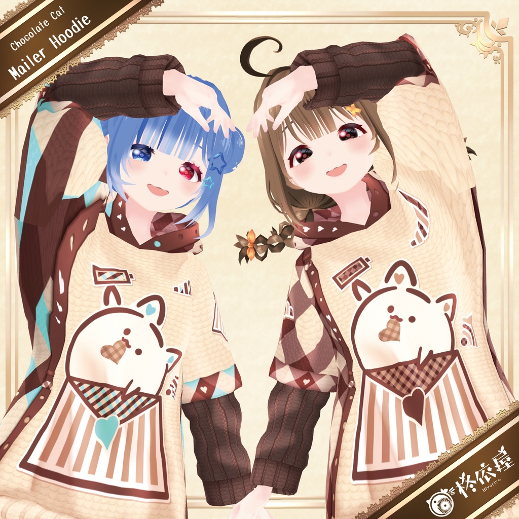 【VRoid】チョコねこレターパーカー|Chocolate Cat Mailer Hoodie