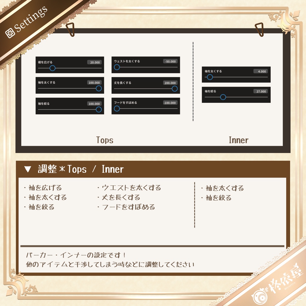 【VRoid】チョコねこレターパーカー|Chocolate Cat Mailer Hoodie