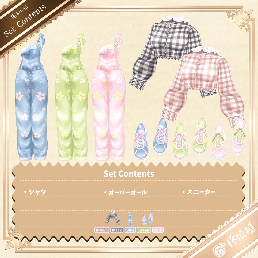 【VRoid】お花見オーバーオール|Sakura Denim Overalls