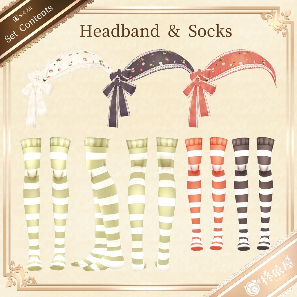 【VRoid】摘みたて苺のくつろぎルームウェア|Freshly Picked Strawberry Loungewear