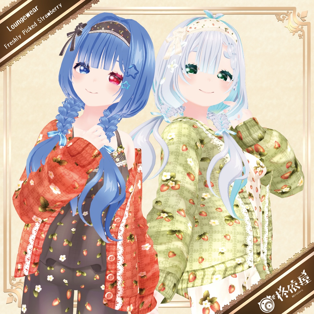 【VRoid】摘みたて苺のくつろぎルームウェア｜Freshly Picked Strawberry Loungewear　