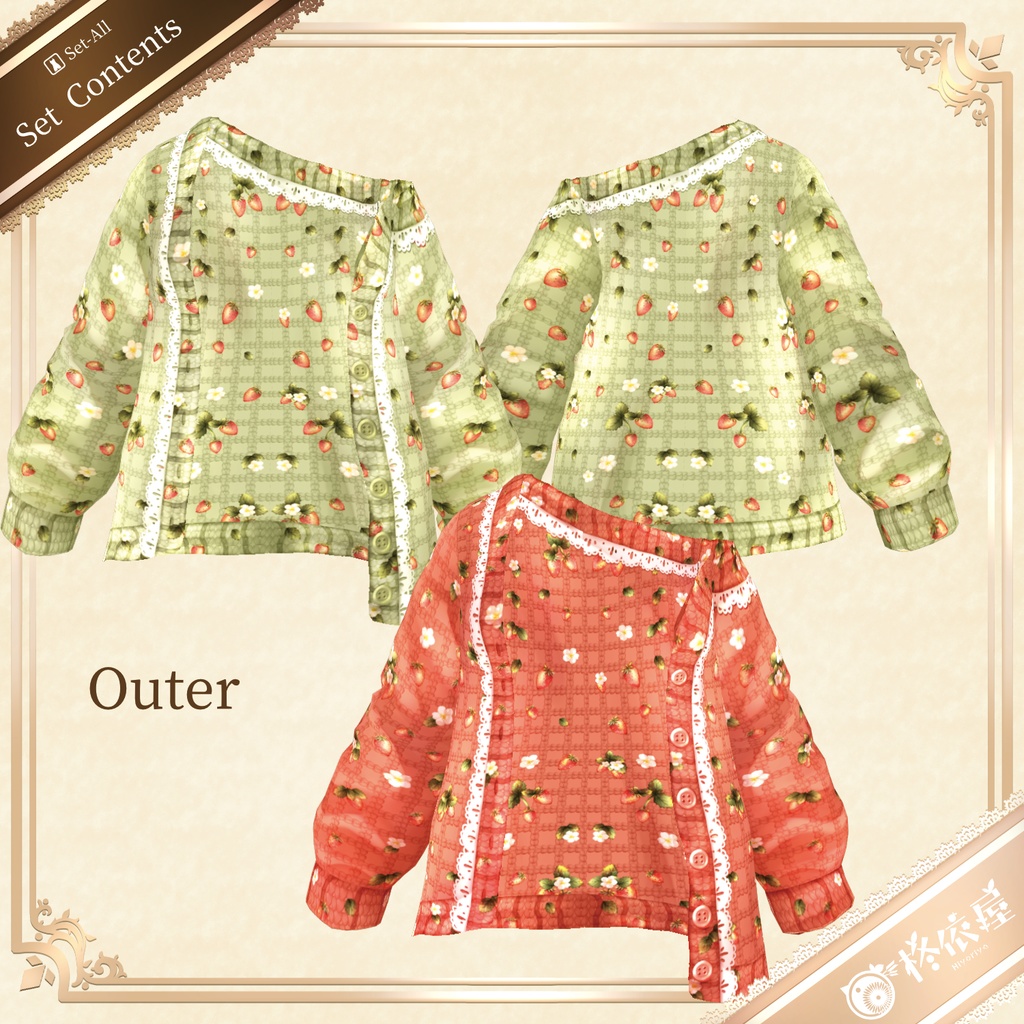 【VRoid】摘みたて苺のくつろぎルームウェア|Freshly Picked Strawberry Loungewear