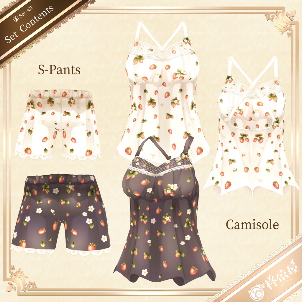 【VRoid】摘みたて苺のくつろぎルームウェア|Freshly Picked Strawberry Loungewear