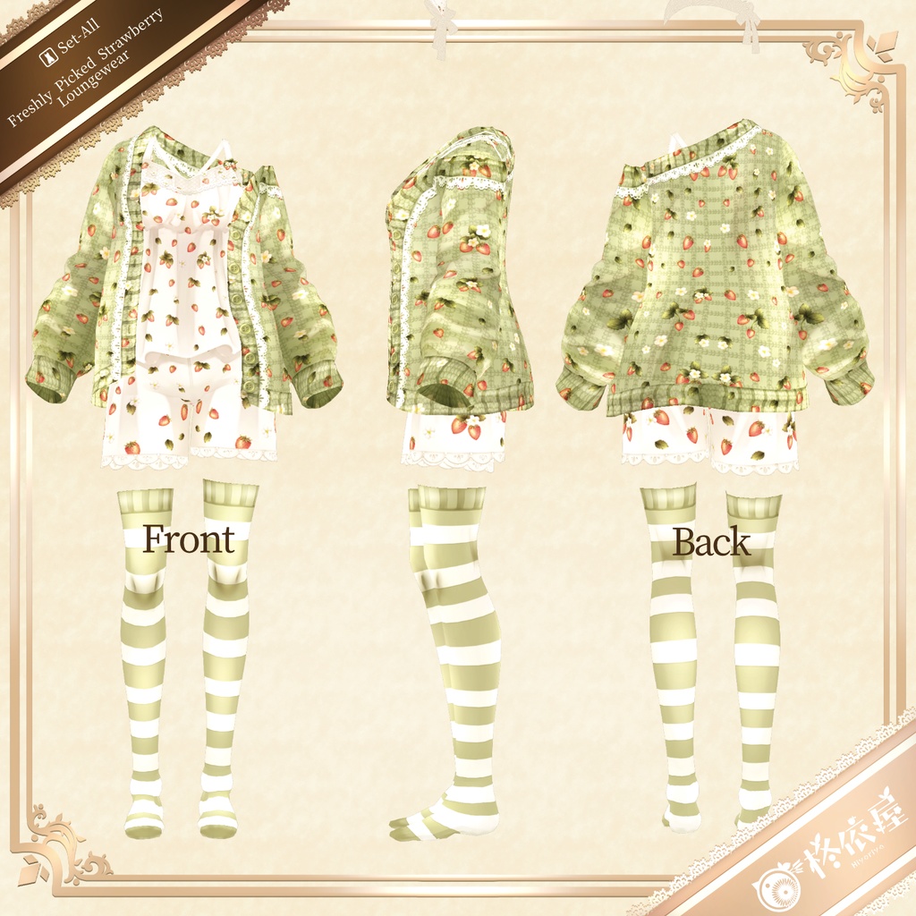 【VRoid】摘みたて苺のくつろぎルームウェア|Freshly Picked Strawberry Loungewear