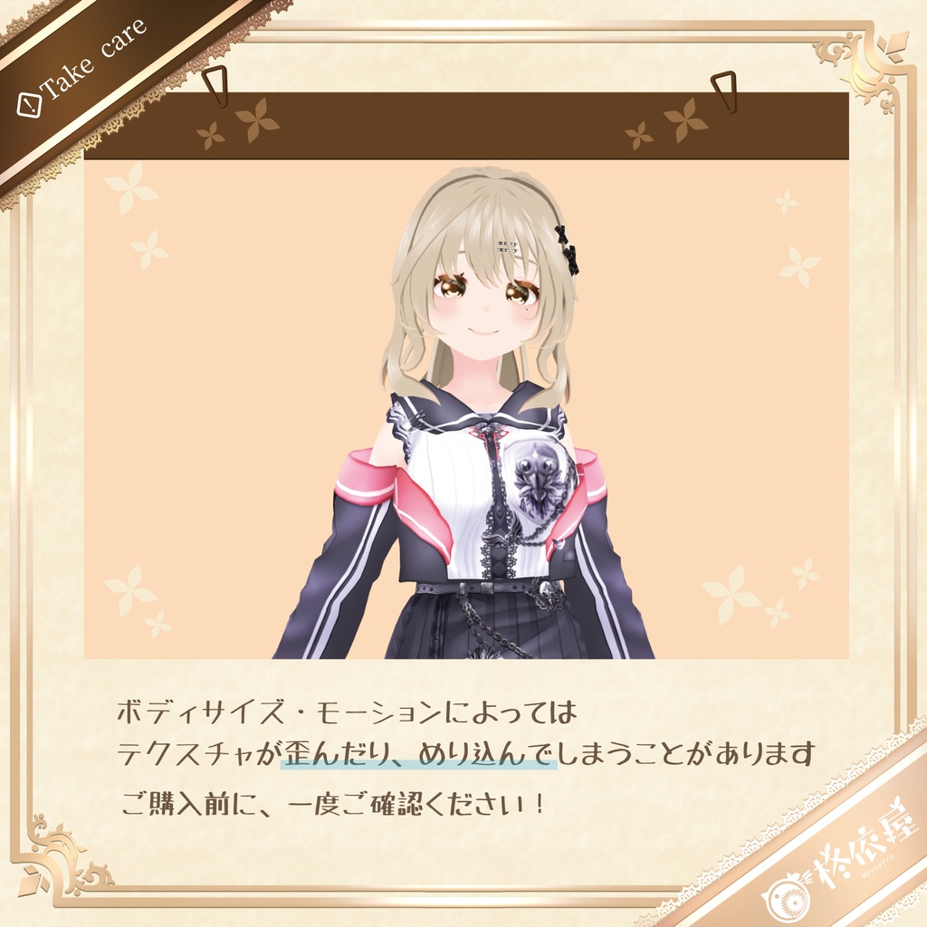 【VRoid】鴉蓮ノ従者セーラー服|Alen: The Attendant Sailor(配信/VTuber/ゲーム制作)
