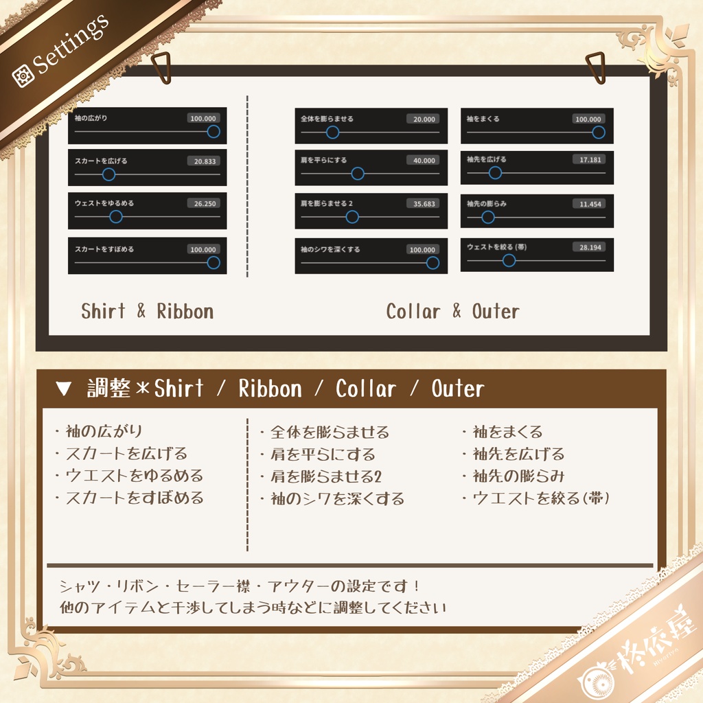 【VRoid】鴉蓮ノ従者セーラー服|Alen: The Attendant Sailor(配信/VTuber/ゲーム制作)