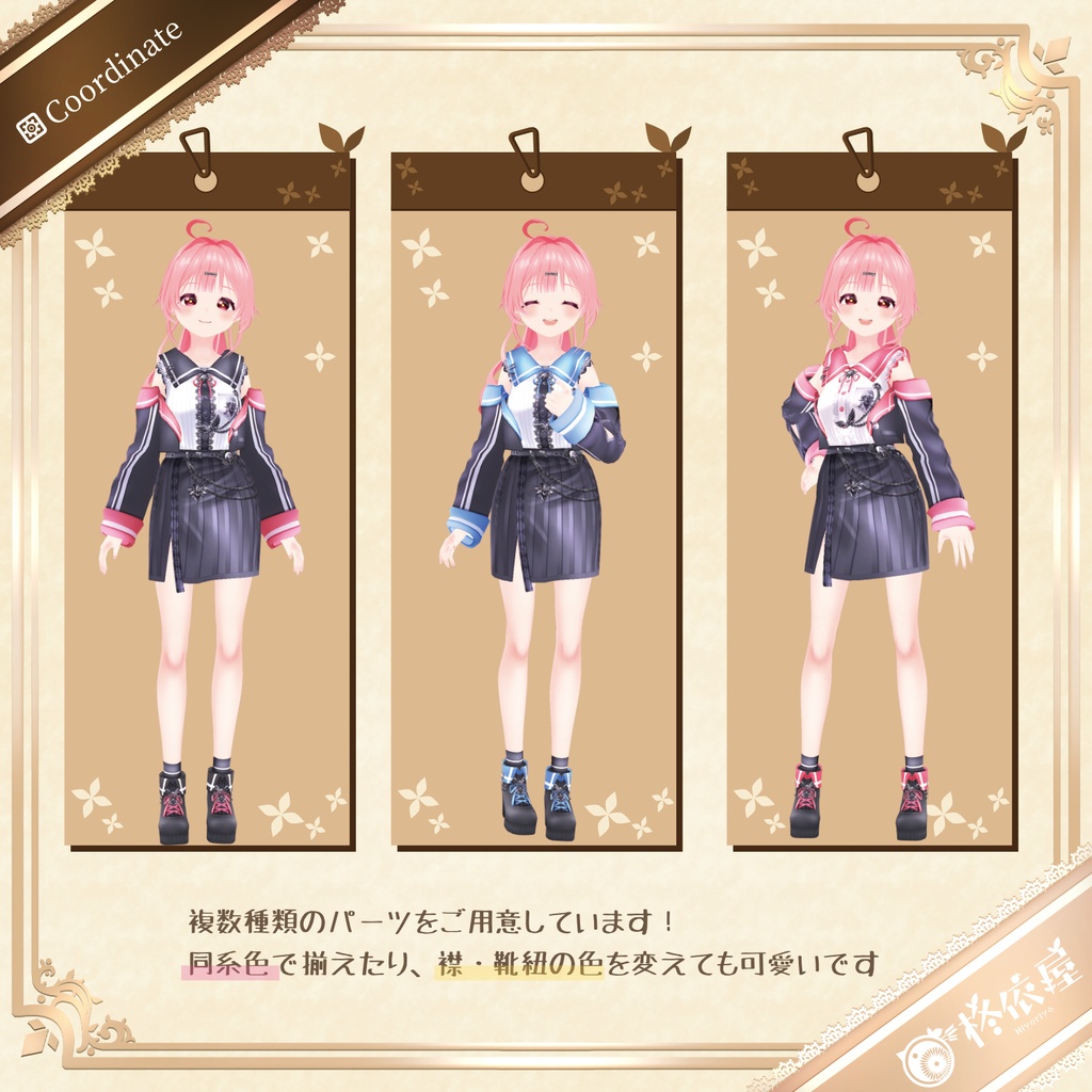 【VRoid】鴉蓮ノ従者セーラー服|Alen: The Attendant Sailor(配信/VTuber/ゲーム制作)