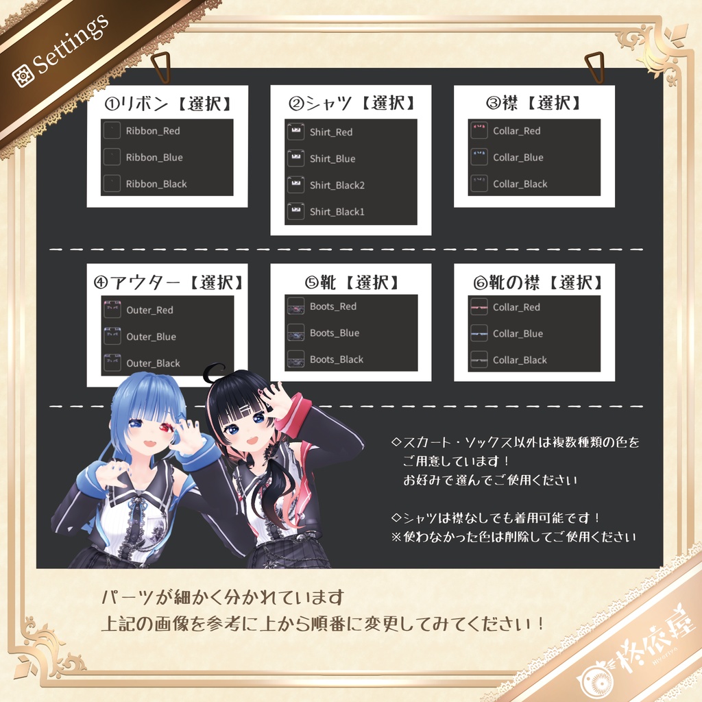 【VRoid】鴉蓮ノ従者セーラー服|Alen: The Attendant Sailor(配信/VTuber/ゲーム制作)