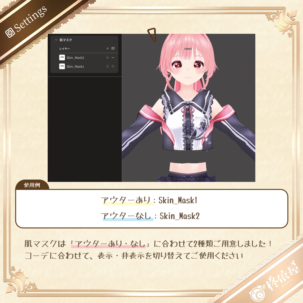 【VRoid】鴉蓮ノ従者セーラー服|Alen: The Attendant Sailor(配信/VTuber/ゲーム制作)