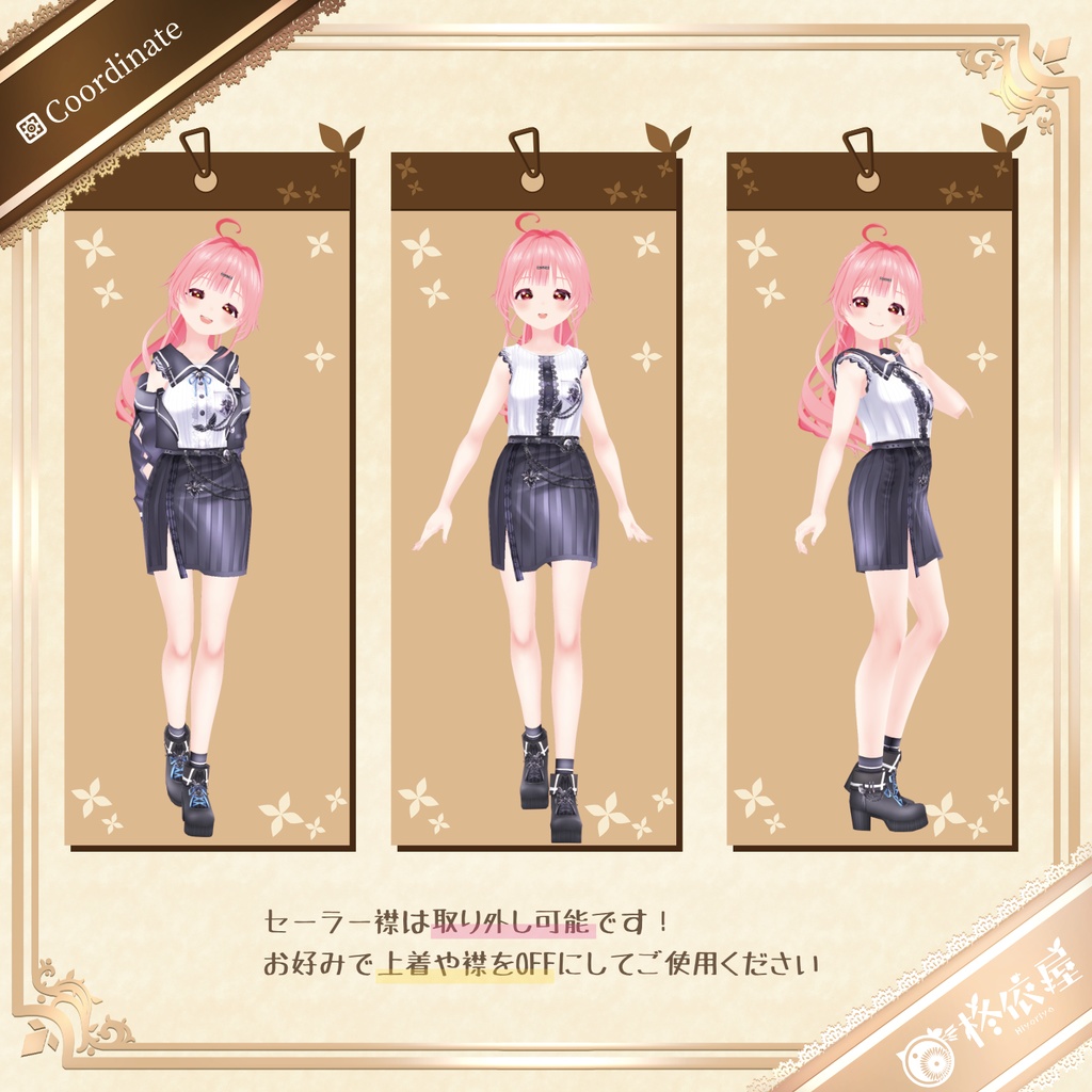 【VRoid】鴉蓮ノ従者セーラー服|Alen: The Attendant Sailor(配信/VTuber/ゲーム制作)