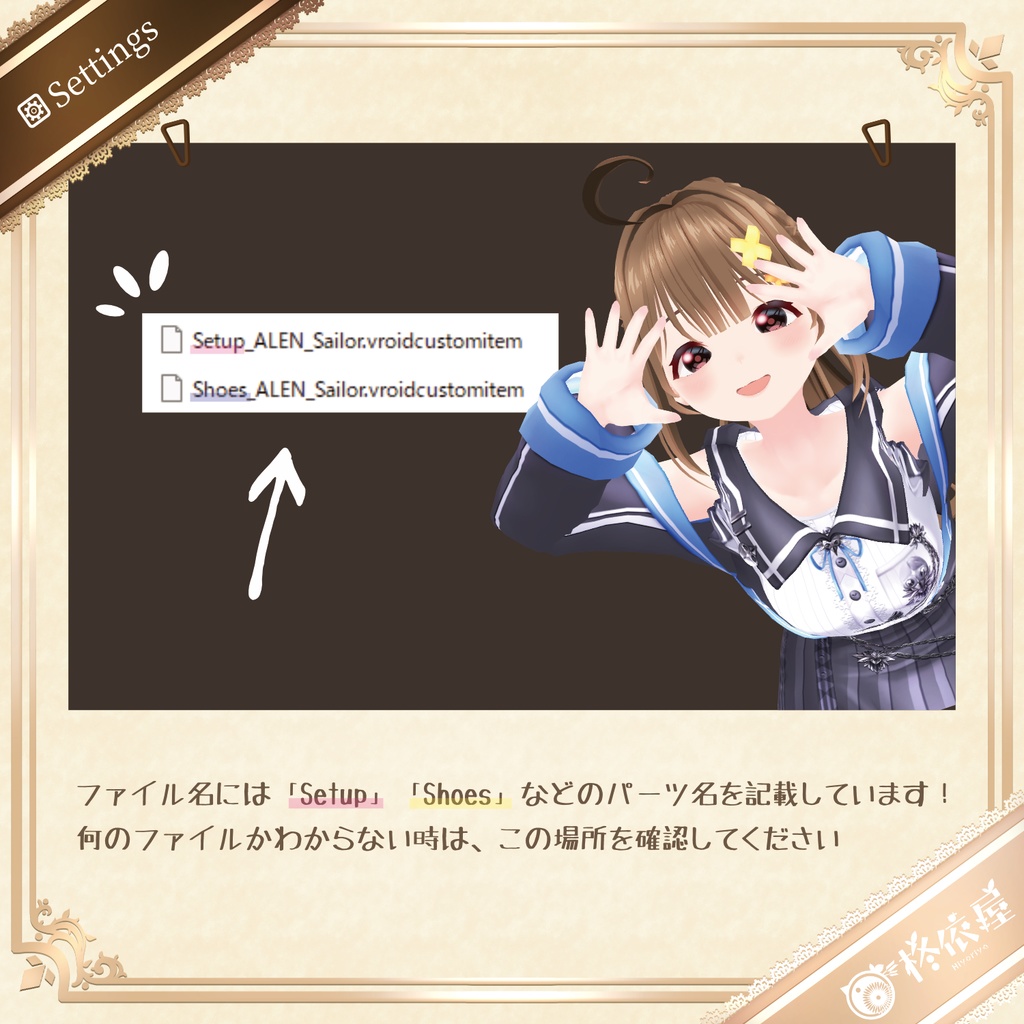 【VRoid】鴉蓮ノ従者セーラー服|Alen: The Attendant Sailor(配信/VTuber/ゲーム制作)