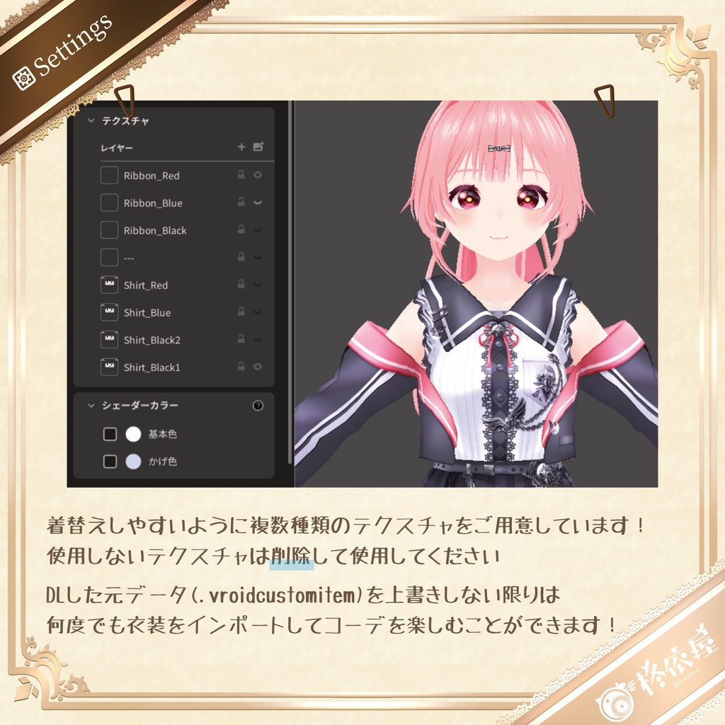 【VRoid】鴉蓮ノ従者セーラー服|Alen: The Attendant Sailor(配信/VTuber/ゲーム制作)