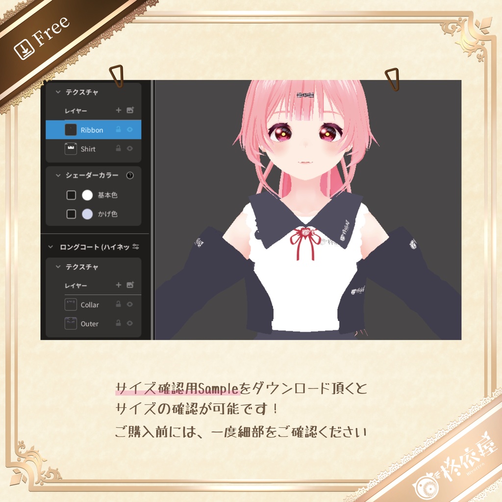 【VRoid】鴉蓮ノ従者セーラー服|Alen: The Attendant Sailor(配信/VTuber/ゲーム制作)