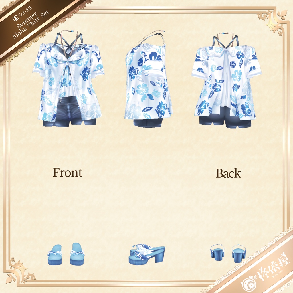 【VRoid】サマー*アロハシャツ セット|Summer Aloha Shirt Set(配信/VTuber/ゲーム制作)
