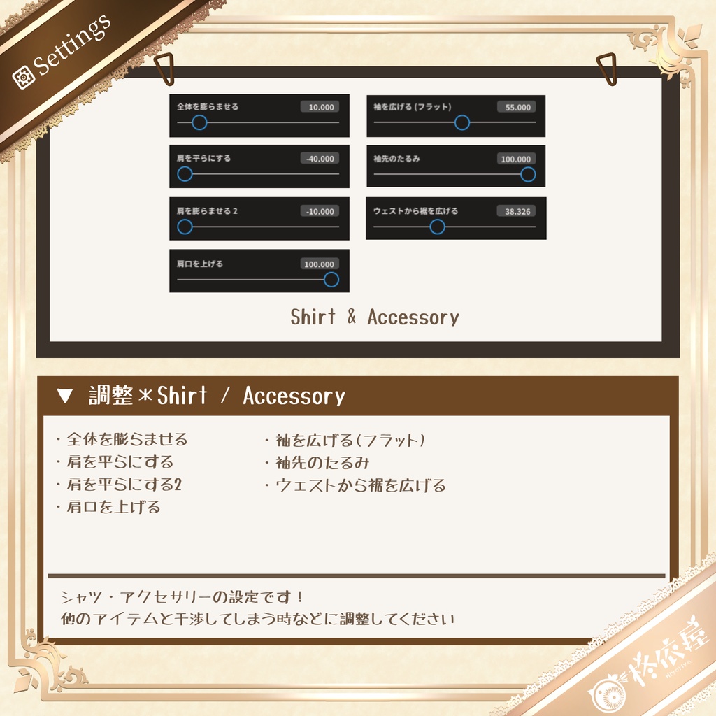 【VRoid】サマー*アロハシャツ セット|Summer Aloha Shirt Set(配信/VTuber/ゲーム制作)