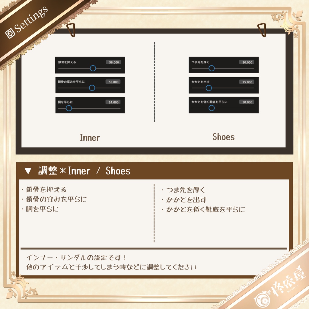 【VRoid】サマー*アロハシャツ セット|Summer Aloha Shirt Set(配信/VTuber/ゲーム制作)