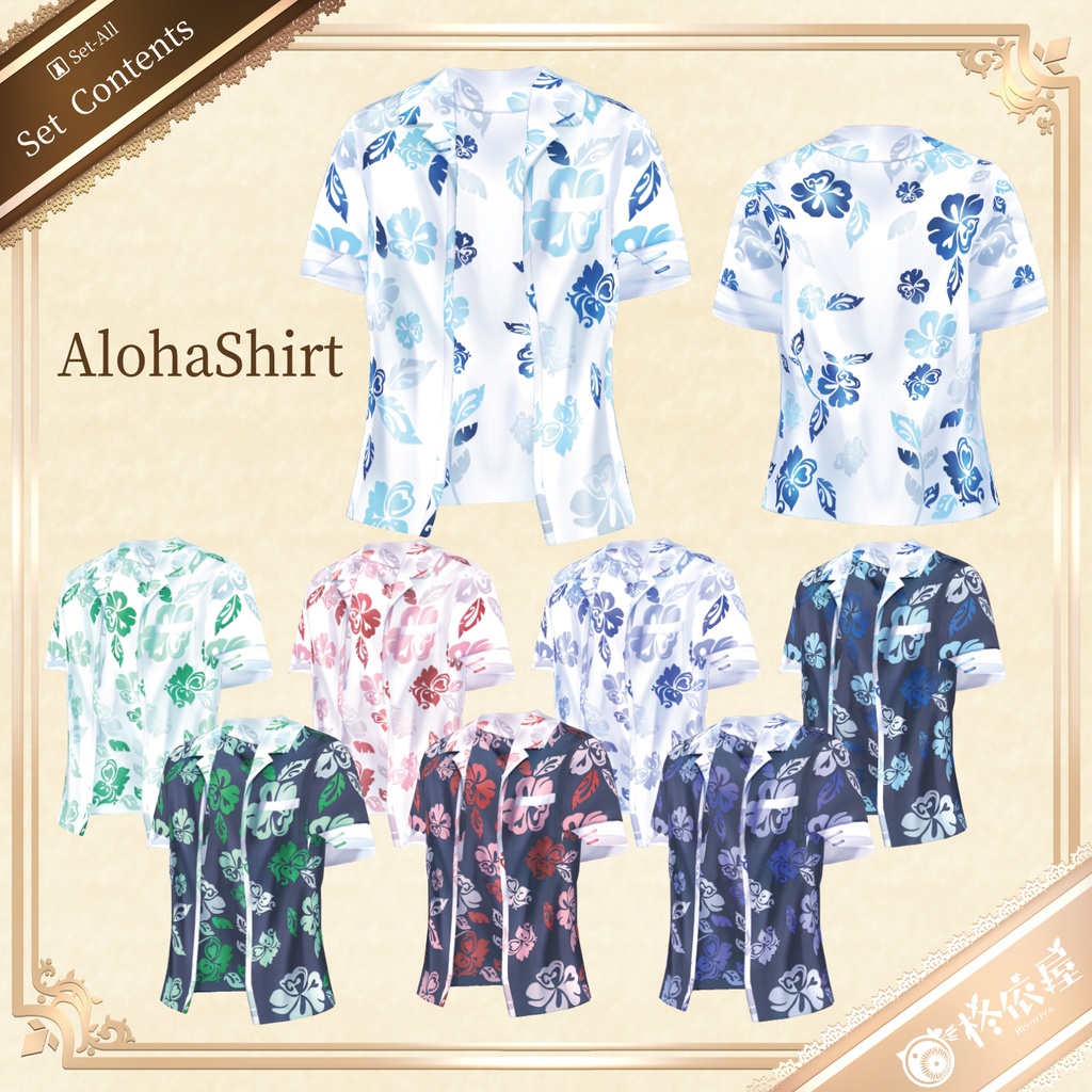 【VRoid】サマー*アロハシャツ セット|Summer Aloha Shirt Set(配信/VTuber/ゲーム制作)