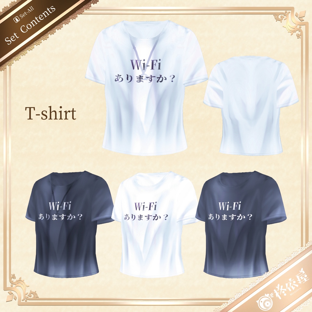 【VRoid】サマー*アロハシャツ セット|Summer Aloha Shirt Set(配信/VTuber/ゲーム制作)