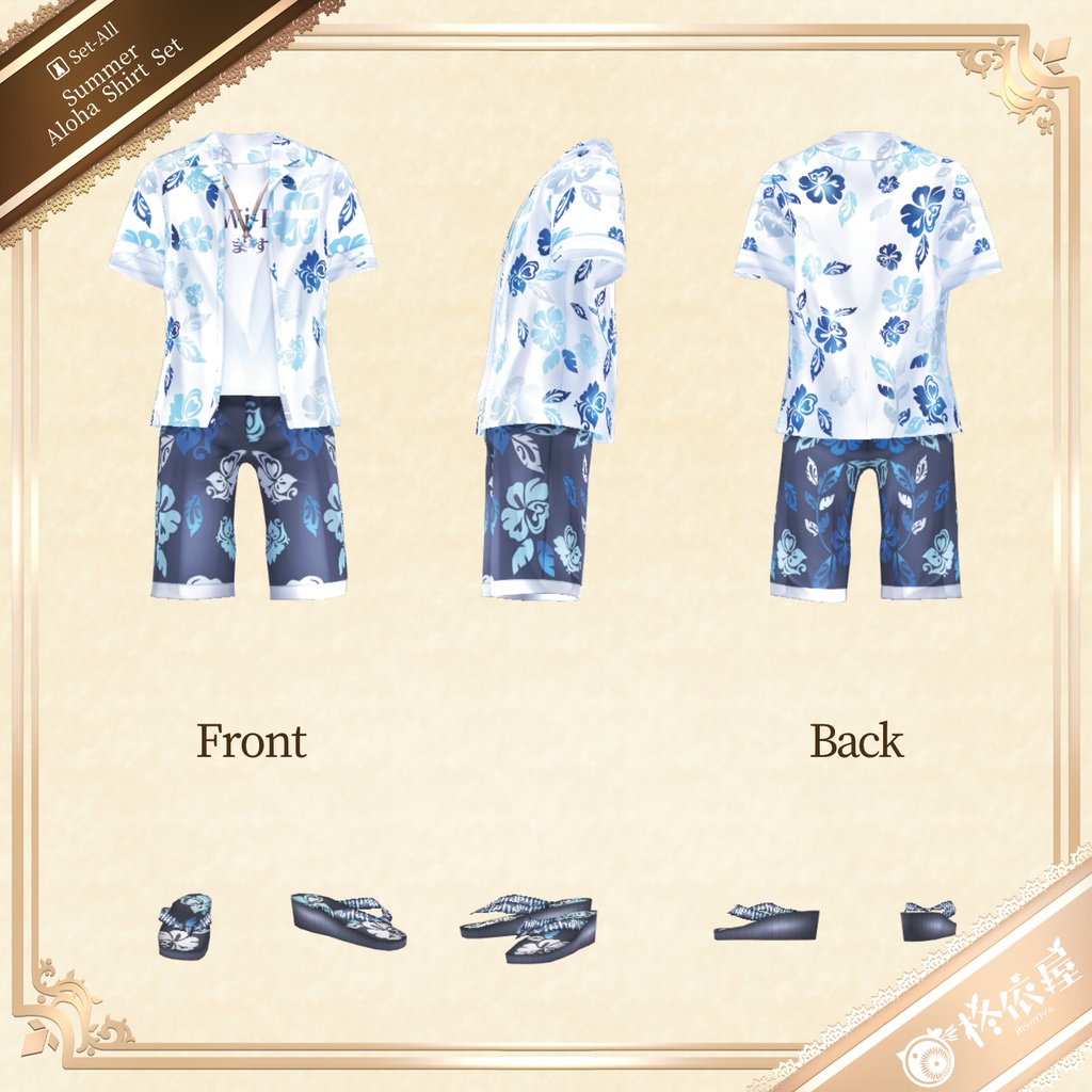 【VRoid】サマー*アロハシャツ セット|Summer Aloha Shirt Set(配信/VTuber/ゲーム制作)