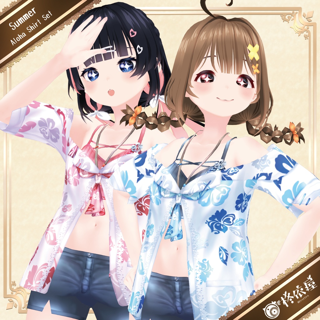 【VRoid】サマー＊アロハシャツ セット｜Summer Aloha Shirt Set（配信/VTuber/ゲーム制作）