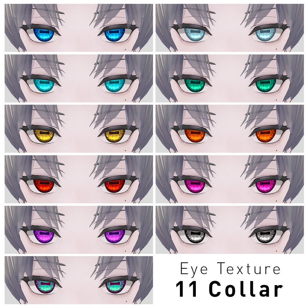 【一部無料】蛸とか山羊みたいなアイテクスチャ Octopus & Goat Eye Texture【カルネ / KALNE専用】