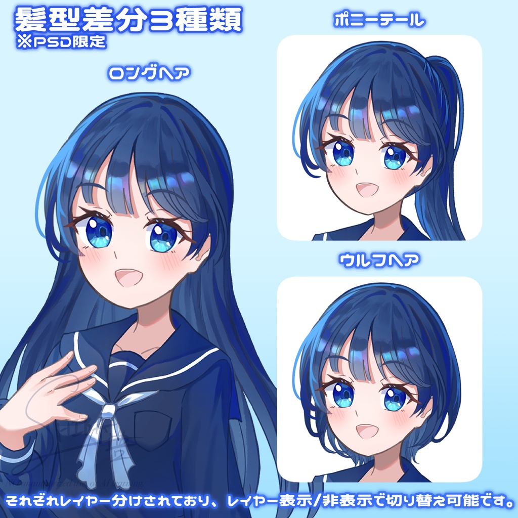 【TRPG立ち絵_無料版あり】清楚系女子高生